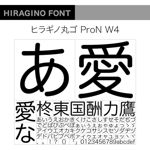 Amazon.co.jp: OpenType ヒラギノ角ゴ StdN W7 [ダウンロード